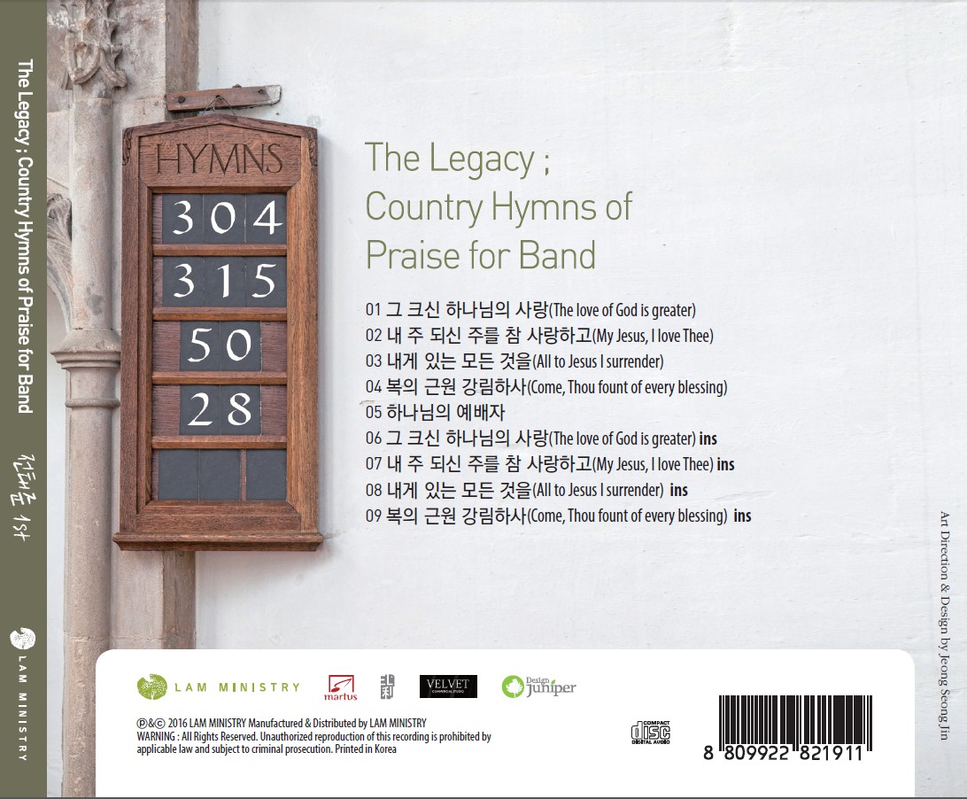 전태준 1st - The Legacy, Country Hymns of Praise for Band (CD)